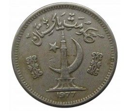Пакистан 25 пайс 1977 г. Пакистан 25 пайс 1977 г.