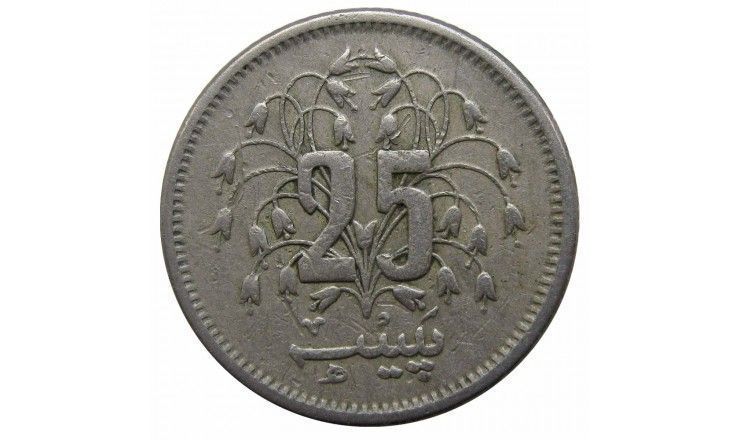 Пакистан 25 пайс 1979 г.