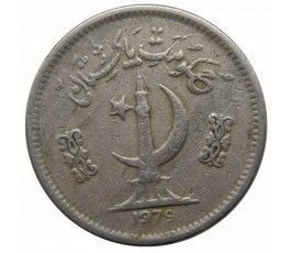 Пакистан 25 пайс 1979 г.