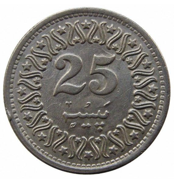 Пакистан 25 пайс 1985 г.