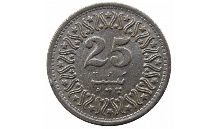 Пакистан 25 пайс 1985 г.