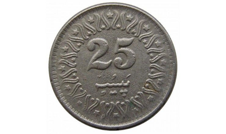 Пакистан 25 пайс 1987 г. Пакистан 25 пайс 1987 г.