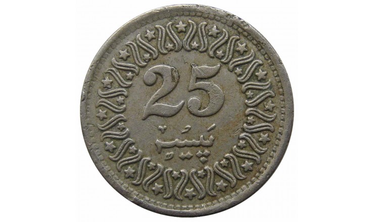 Пакистан 25 пайс 1983 г.