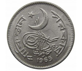 Пакистан 50 пайс 1965 г. Пакистан 50 пайс 1965 г.