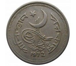 Пакистан 50 пайс 1972 г. Пакистан 50 пайс 1972 г.