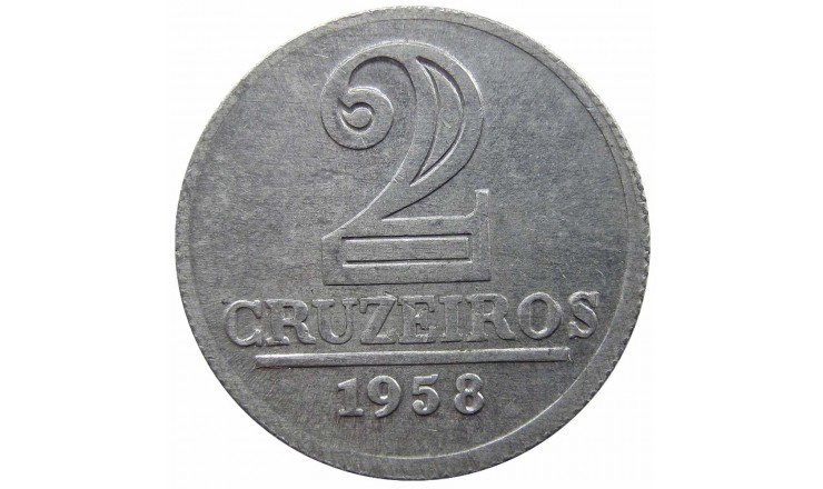Бразилия 2 крузейро 1958 г.