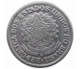 Бразилия 2 крузейро 1958 г.