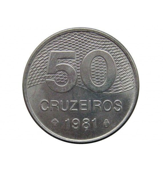 Бразилия 50 крузейро 1981 г.