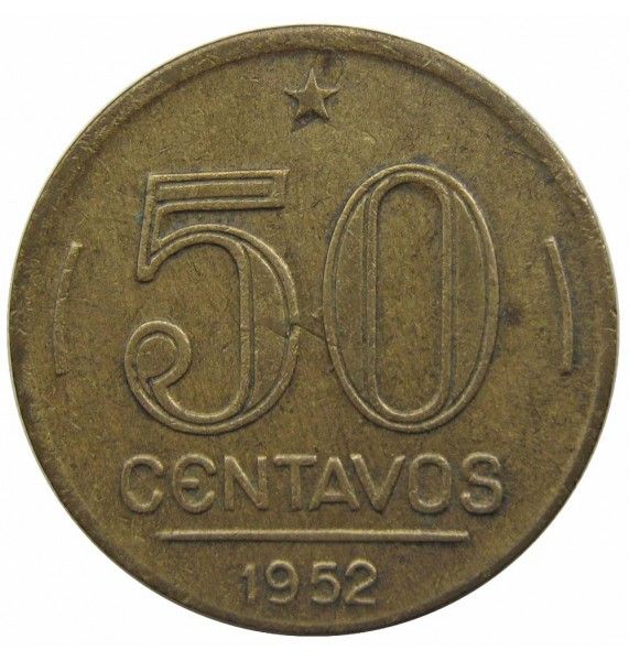 Бразилия 50 сентаво 1952 г.