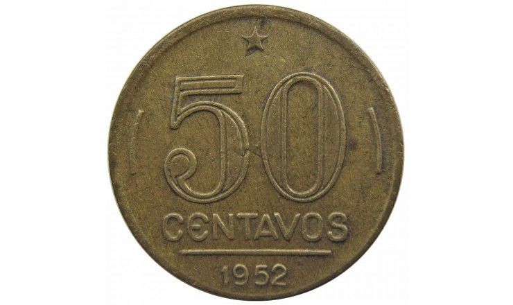 Бразилия 50 сентаво 1952 г.