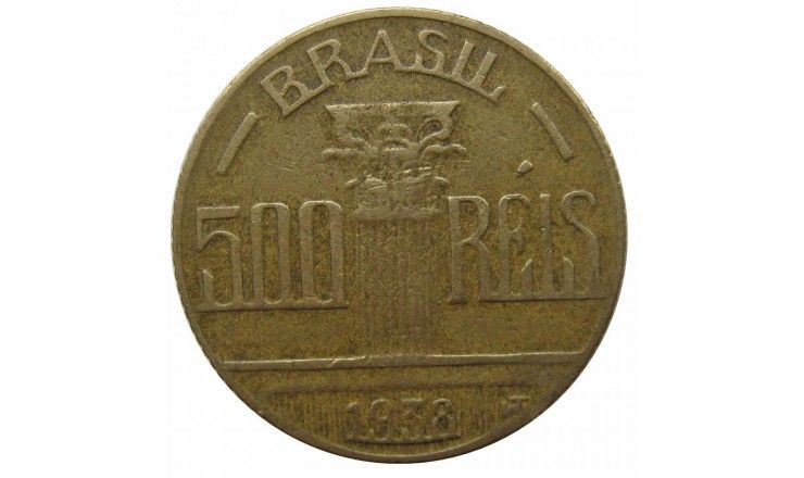 Бразилия 500 рейс 1938 г. Бразилия 500 рейс 1938 г.