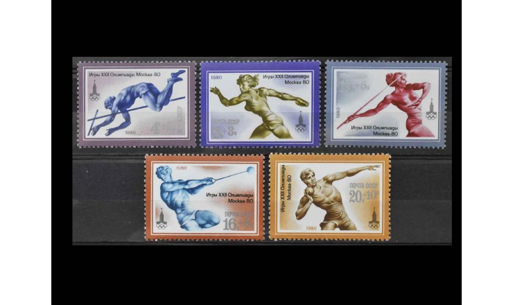 СССР 1980 г. "XXll Летние Олимпийские игры в Москве" 