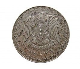 Сирия 1 фунт 1950 г.