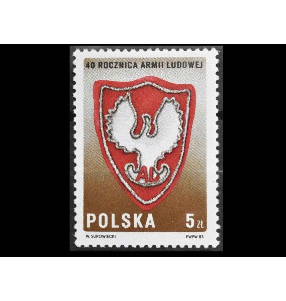 Польша 1983 г. "Эмблема Народной Армии (Армии Людовой)"