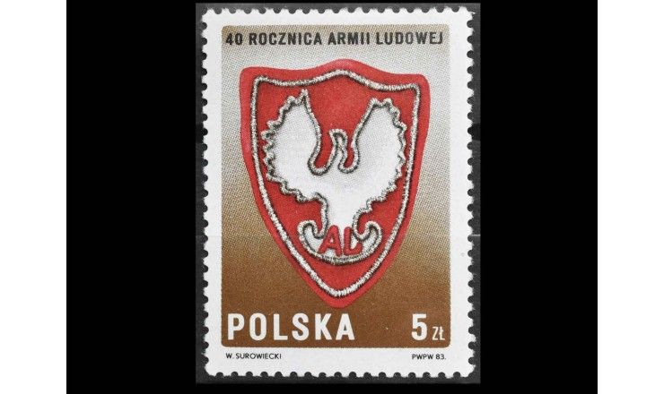 Польша 1983 г. "Эмблема Народной Армии (Армии Людовой)"