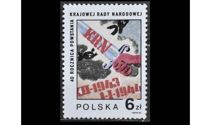 Польша 1983 г. "40 лет со дня основания Государственного национального совета"