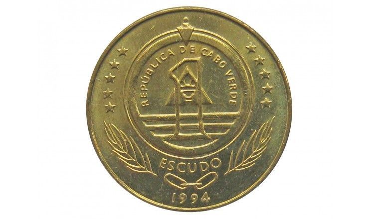 Кабо-Верде 1 эскудо 1994 г. (Черепаха)