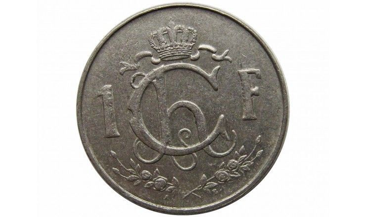Люксембург 1 франк 1960 г.