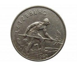 Люксембург 1 франк 1960 г.