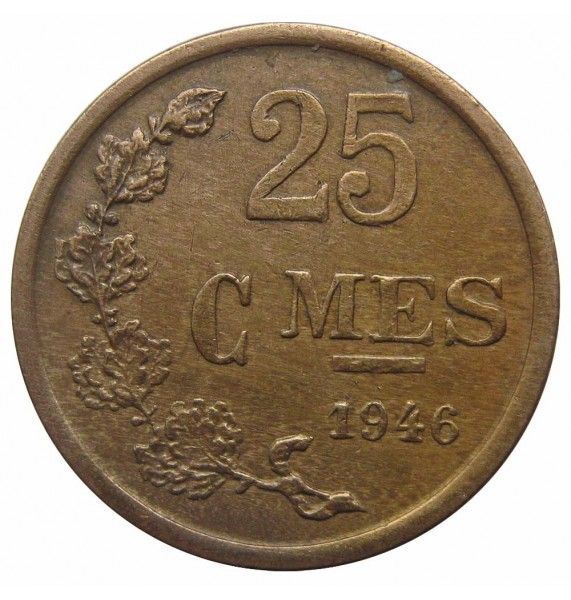 Люксембург 25 сантимов 1946 г.