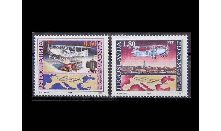 Югославия 1994 г. "Европа: Открытия и изобретения"