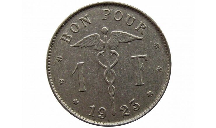 Бельгия 1 франк 1923 г. (Belgique)