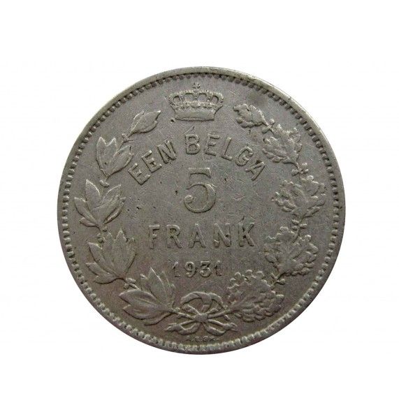 Бельгия 5 франков (1 бельга) 1931 г. (Der Belgen)