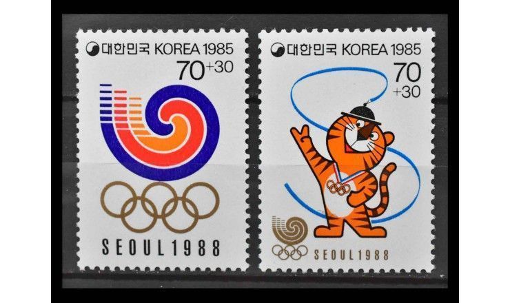 Южная Корея 1985 г. "Летние Олимпийские игры 1988, Сеул" 