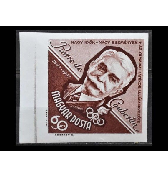 Венгрия 1963 г. "100 лет со дня рождения Пьера де Кубертена"