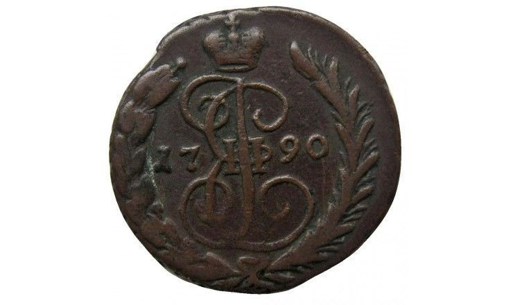 Россия 1 копейка 1790 г. ЕМ Россия 1 копейка 1790 г. ЕМ