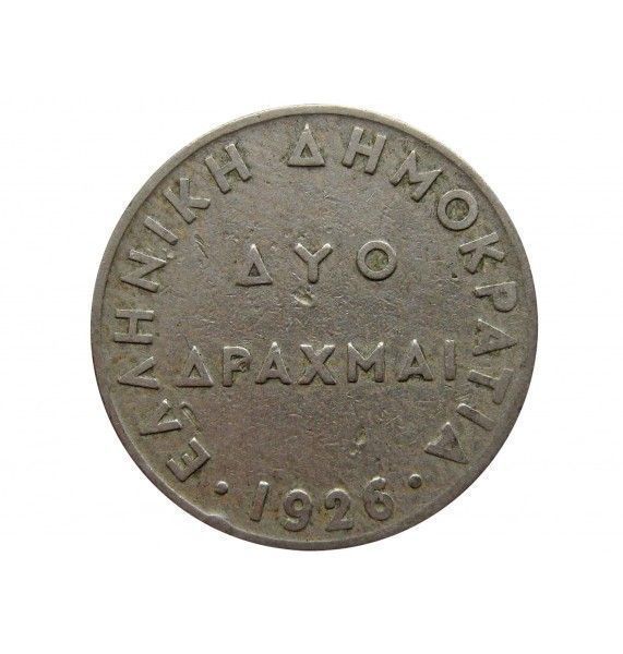 Греция 2 драхмы 1926 г.