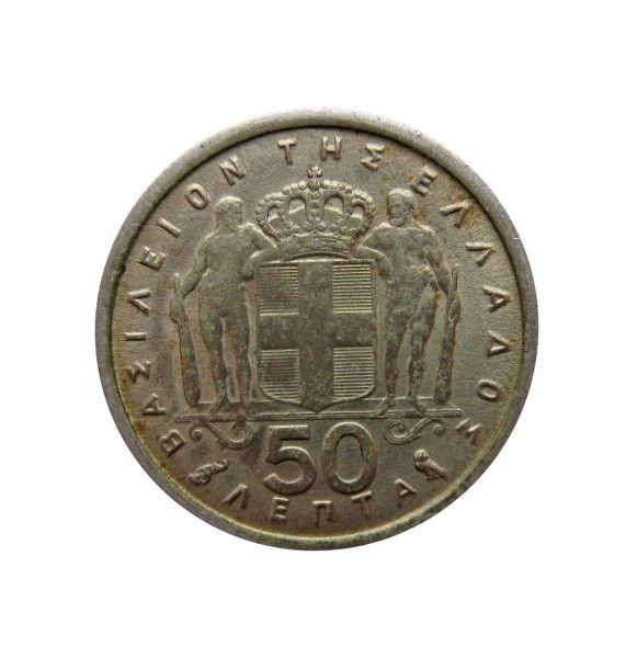 Греция 50 лепта 1964 г.