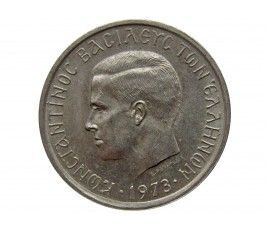Греция 50 лепта 1973 г.