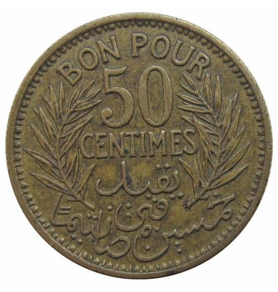 Тунис 50 сантимов 1941 г. Тунис 50 сантимов 1941 г.