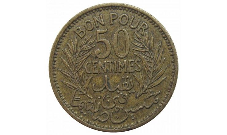 Тунис 50 сантимов 1941 г. Тунис 50 сантимов 1941 г.