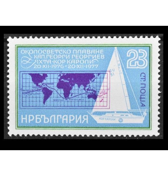 Болгария 1978 г. "Кругосветный рейс яхты «Кор Кароли»"