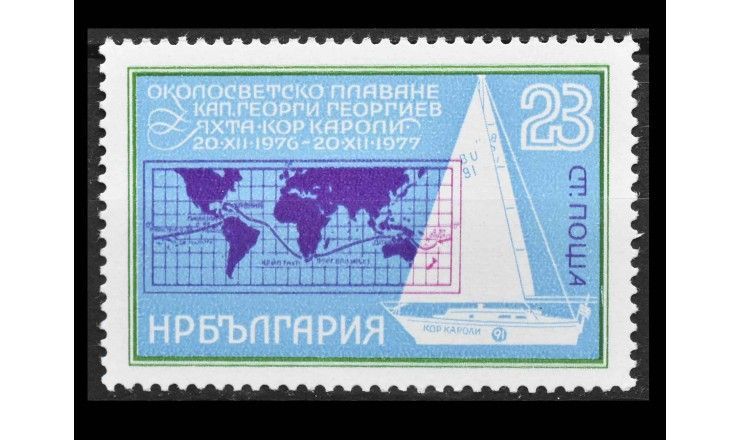 Болгария 1978 г. "Кругосветный рейс яхты «Кор Кароли»"