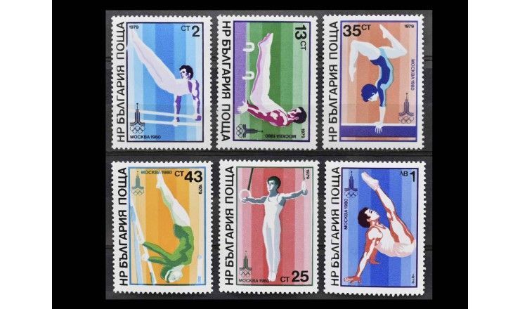 Болгария 1979 г. "Летние Олимпийские игры 1980, Москва"