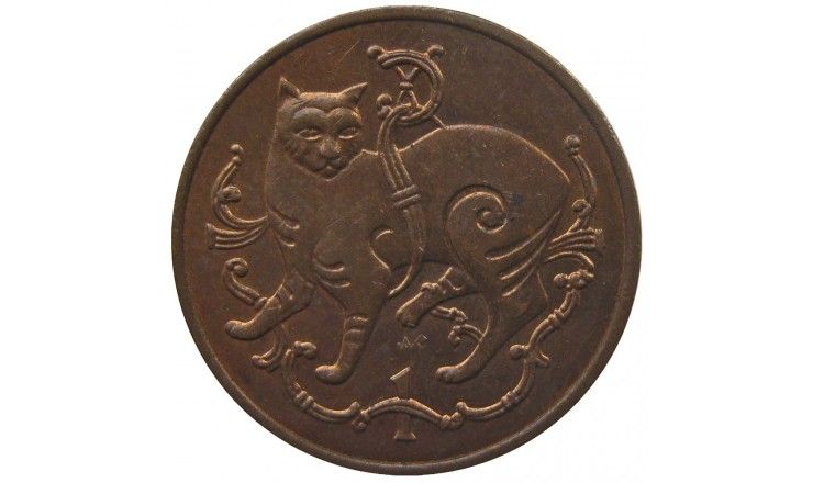 Остров Мэн 1 пенни 1980 г. АC