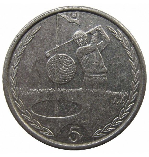 Остров Мэн 5 пенсов 1996 г. AA