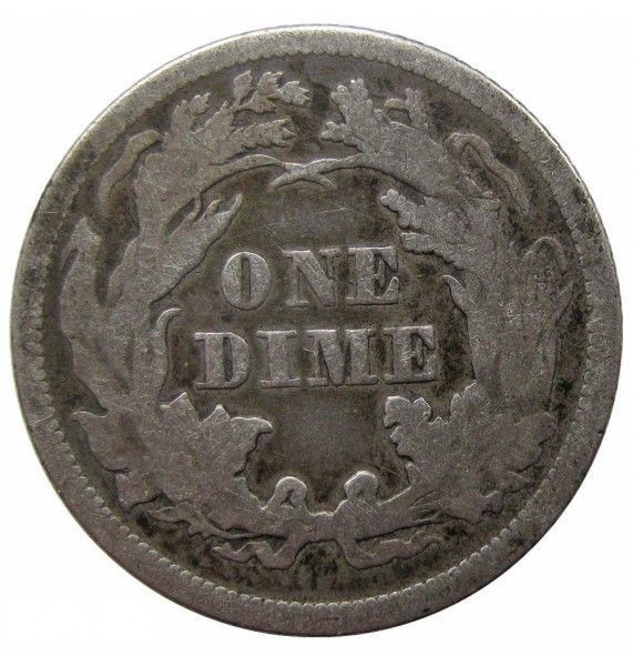 США дайм (10 центов) 1861 г.