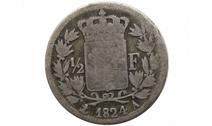 Франция 1/2 франка 1824 г. A