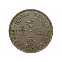 Гонконг 50 центов 1968 г. H