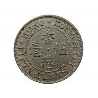 Гонконг 50 центов 1973 г.