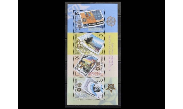 Македония 2005 г. "50 лет европейским маркам"