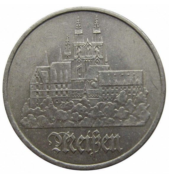Германия 5 марок 1972 г. (Город Мейсен)
