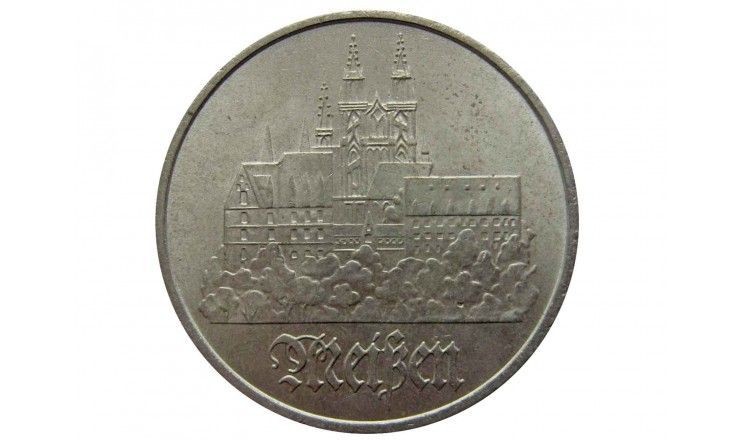 Германия 5 марок 1972 г. (Город Мейсен)