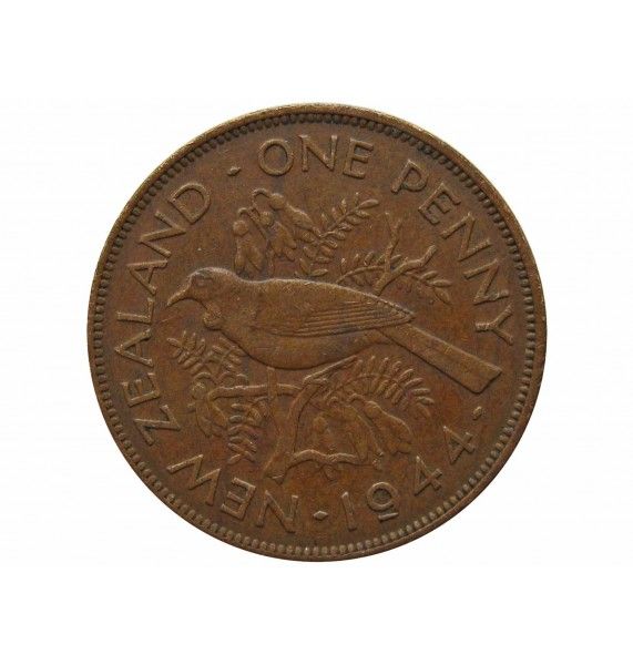 Новая Зеландия 1 пенни 1944 г.