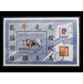 Намибия 1997 г. "Международная выставка почтовых марок "Гонконг '97"