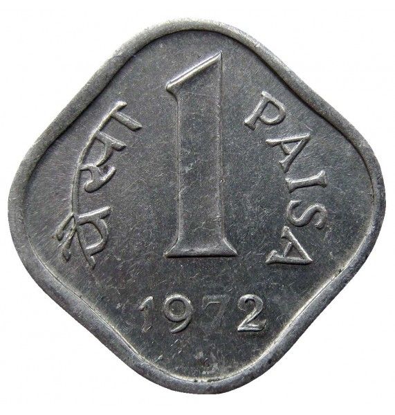 Индия 1 пайс 1972 г.
